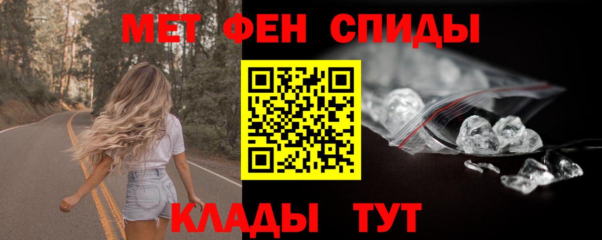 Амфетамин  Amphetamine  Тамбов  Amphetamine Розовый  Вход с VPN 