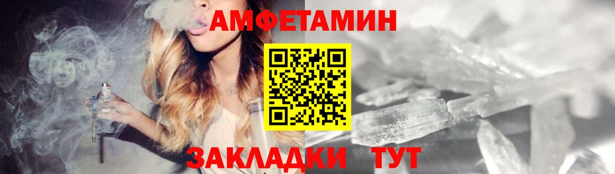 АМФ Premium Тамбов