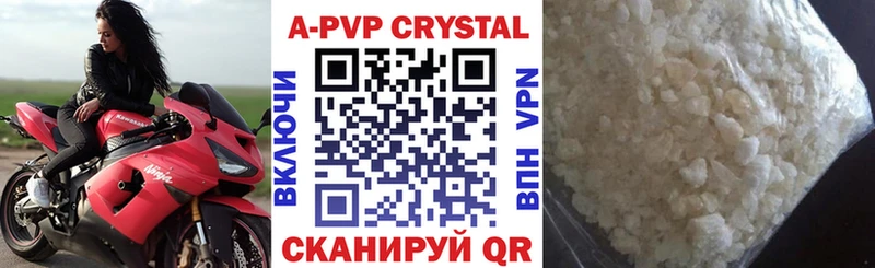 Альфа ПВП крисы CK  наркота  Тамбов 