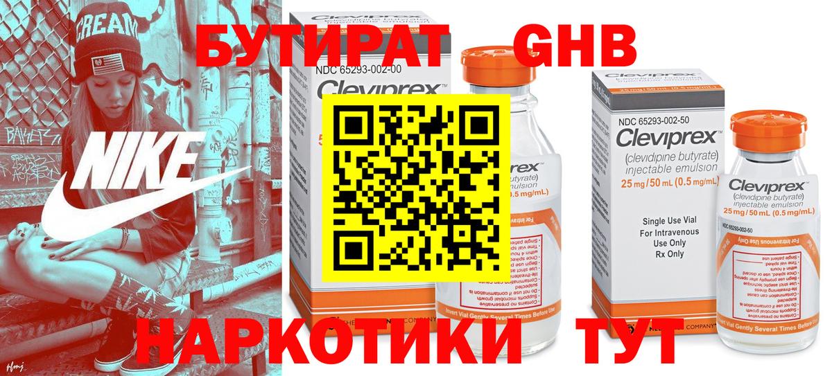 Метадон Тамбов