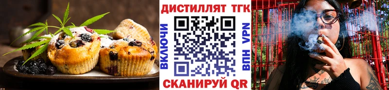 Еда ТГК марихуана  hydra ссылка  Тамбов 