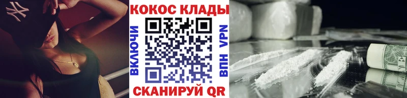 КОКАИН Перу Тамбов