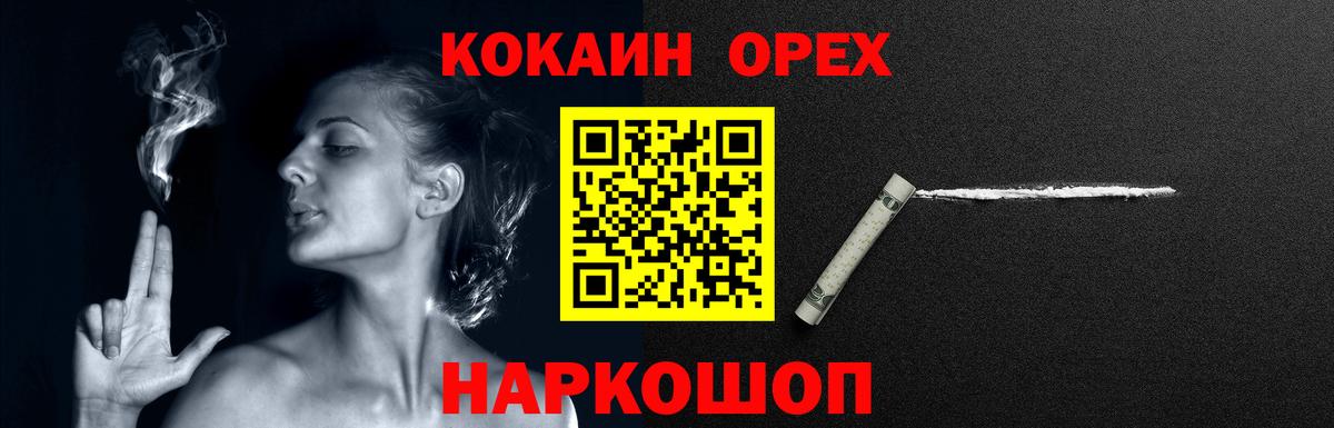 Тамбов  COCAIN Боливия  Вход с VPN 