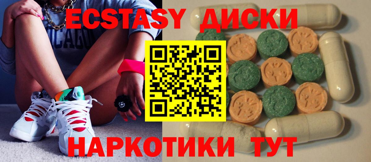 Ecstasy Philipp Plein Тамбов