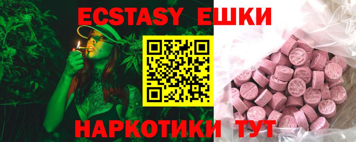 Ecstasy 300 mg  Ecstasy Cube  Тамбов  Экстази  сайты даркнета формула  Вход с VPN 