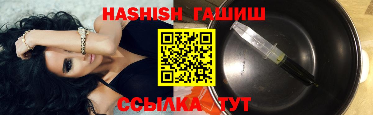 Гашиш Premium  Вход с VPN  Тамбов  Гашиш hashish 
