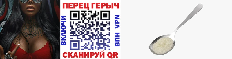 ГЕРОИН белый  Тамбов 