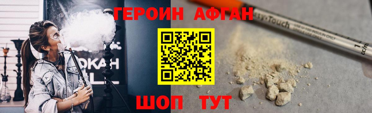 Тамбов  Героин гречка  Вход с VPN 
