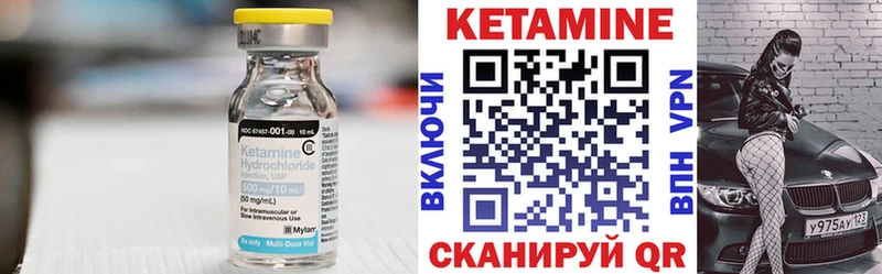 Кетамин ketamine  где можно купить наркотик  Тамбов 