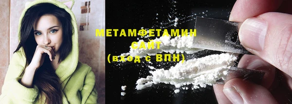 2c-b Абаза