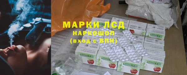 героин Алексин