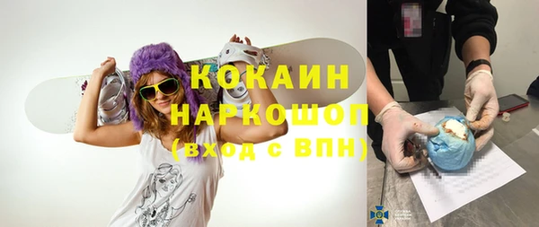 героин Алексин