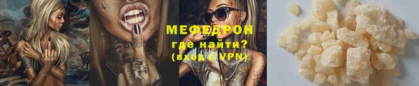 а пвп мука Нягань
