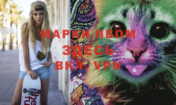 mix Абинск