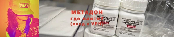 гидра Алзамай