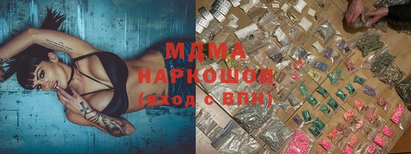 2c-b Абаза