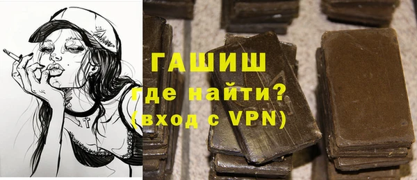 гидра Алзамай