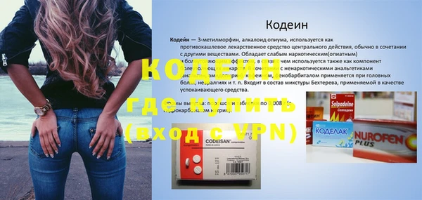героин Алексин