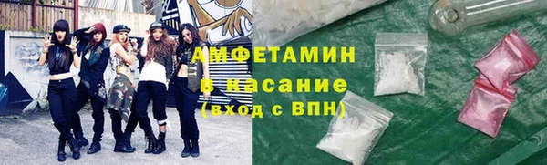 гидра Алзамай