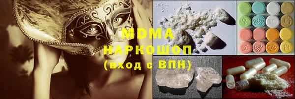 гидра Алзамай