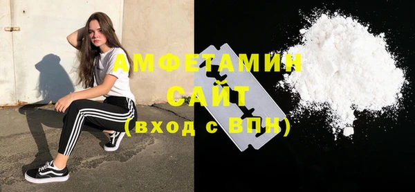 2c-b Абаза