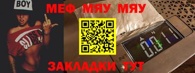 меф Кингисепп