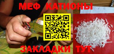 меф Кингисепп