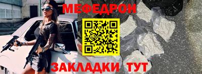 меф Кингисепп
