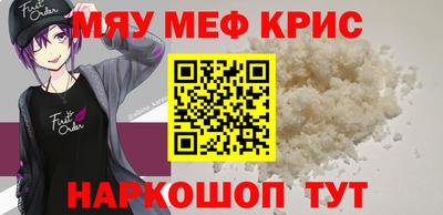 MESCALINE Кинель