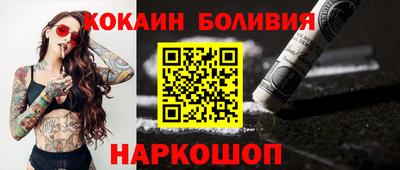 MESCALINE Кинель