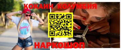 MESCALINE Кинель