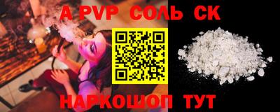 MESCALINE Кинель