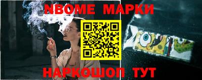 меф Кингисепп