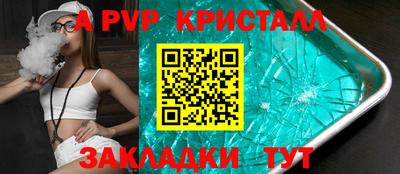 меф Кингисепп