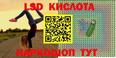 MESCALINE Кинель