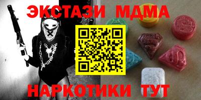 меф Кингисепп