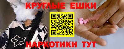 MESCALINE Кинель