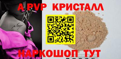 марихуана Старая Купавна