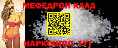 меф Кингисепп