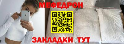 MESCALINE Кинель