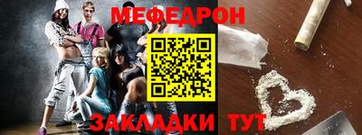 MDMA Premium VHQ Ставрополь