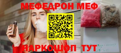 MESCALINE Кинель