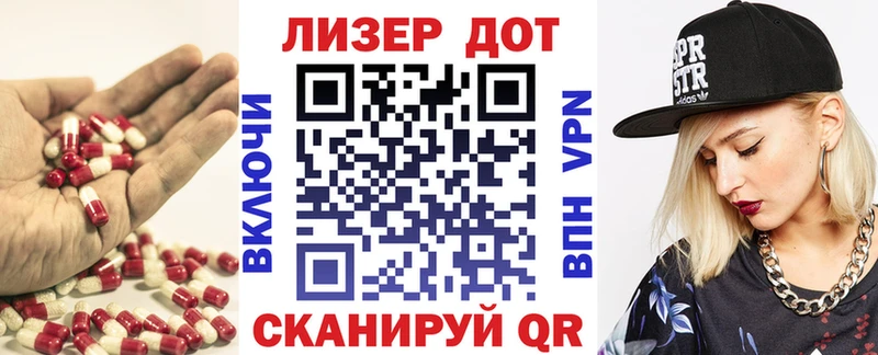 Лсд 25 экстази ecstasy  где купить   Тамбов 