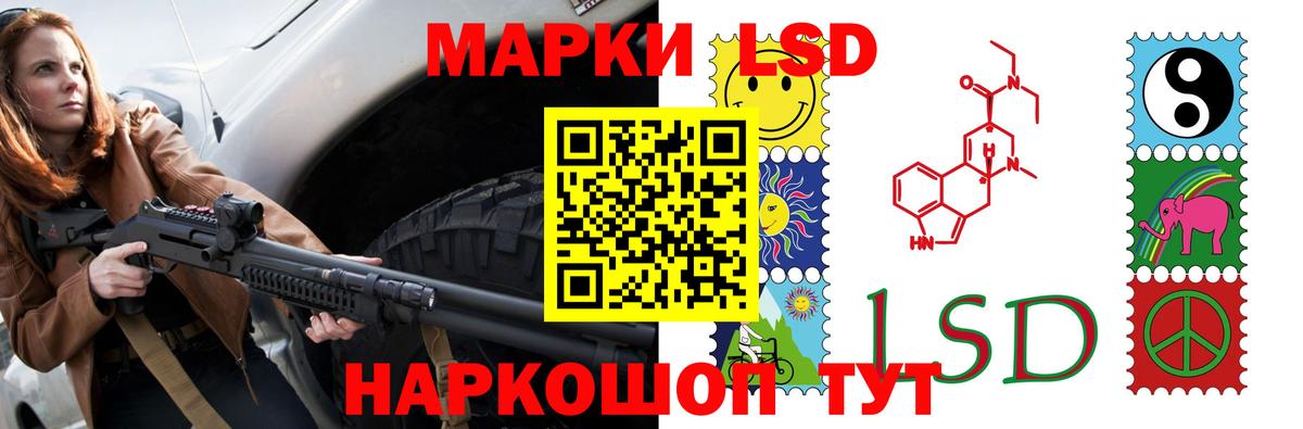 LSD-25 экстази ecstasy Тамбов