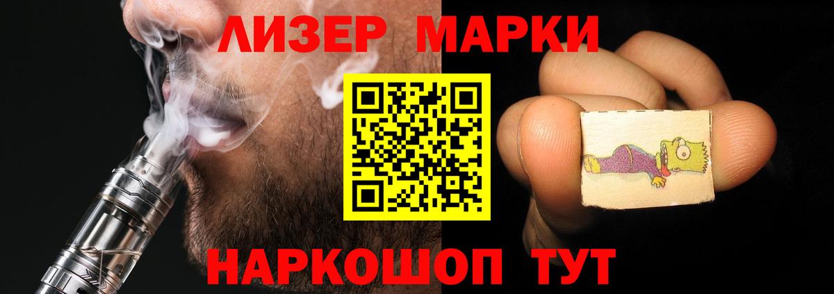 кракен   ЛСД экстази кислота  Лсд 25 экстази кислота  Вход с VPN  Тамбов 