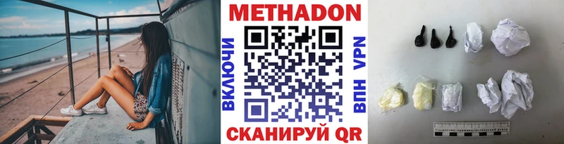 Метадон VHQ  цены   kraken   Тамбов 