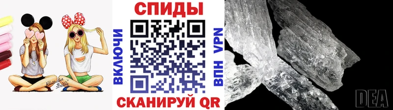МЕТАМФЕТАМИН мет  мега рабочий сайт  Тамбов 