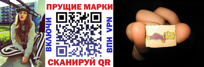 Марки N-bome 1,8мг  Тамбов 