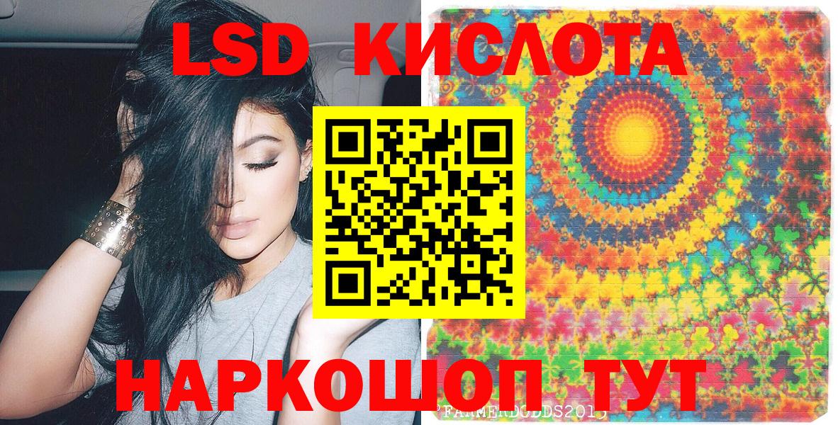 Марки N-bome 1,8мг Тамбов