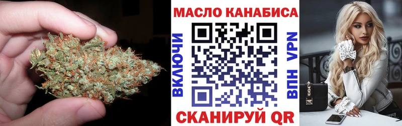 Дистиллят ТГК вейп  Тамбов 